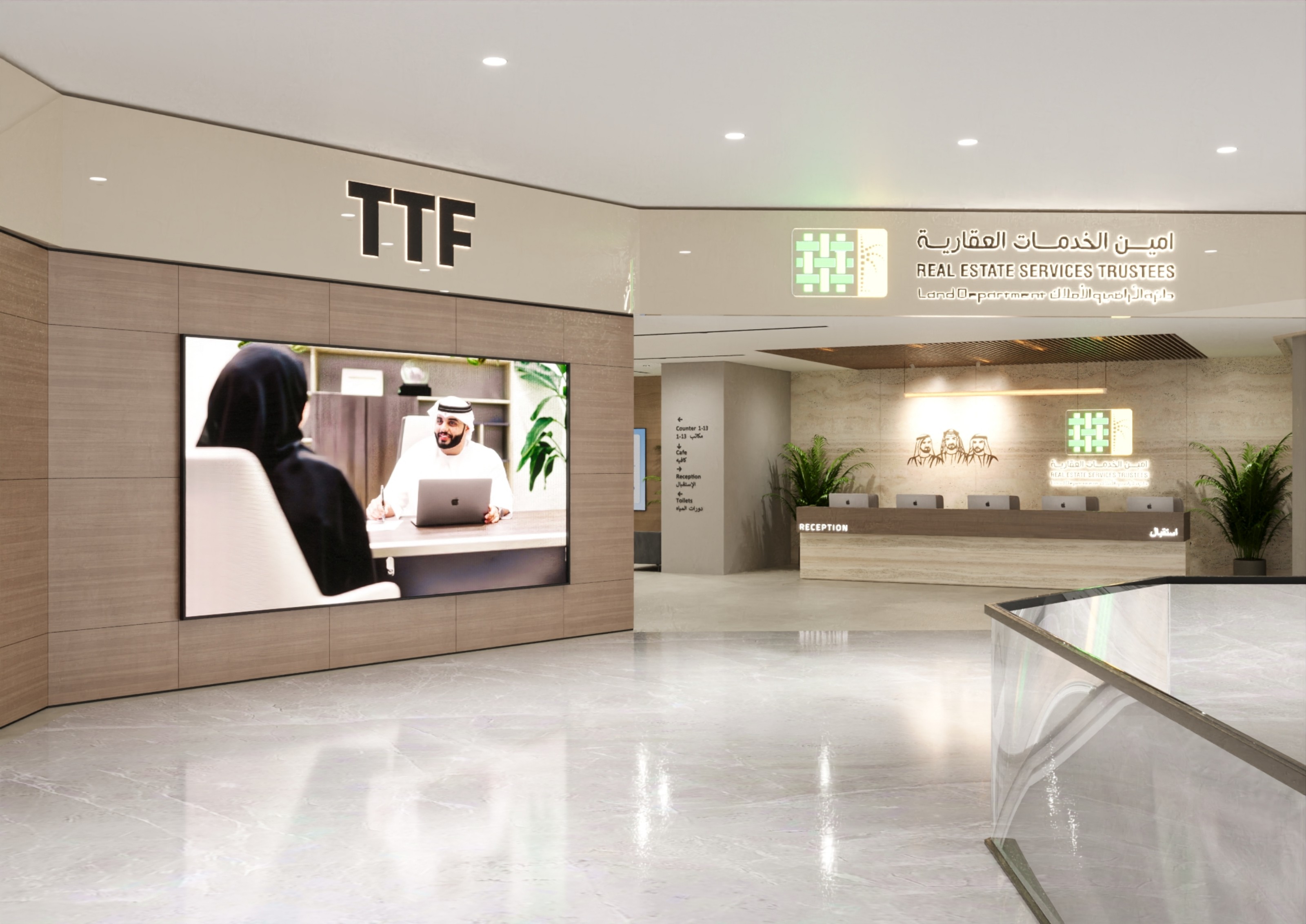 TTF reception in Wafi Mall, Dubai