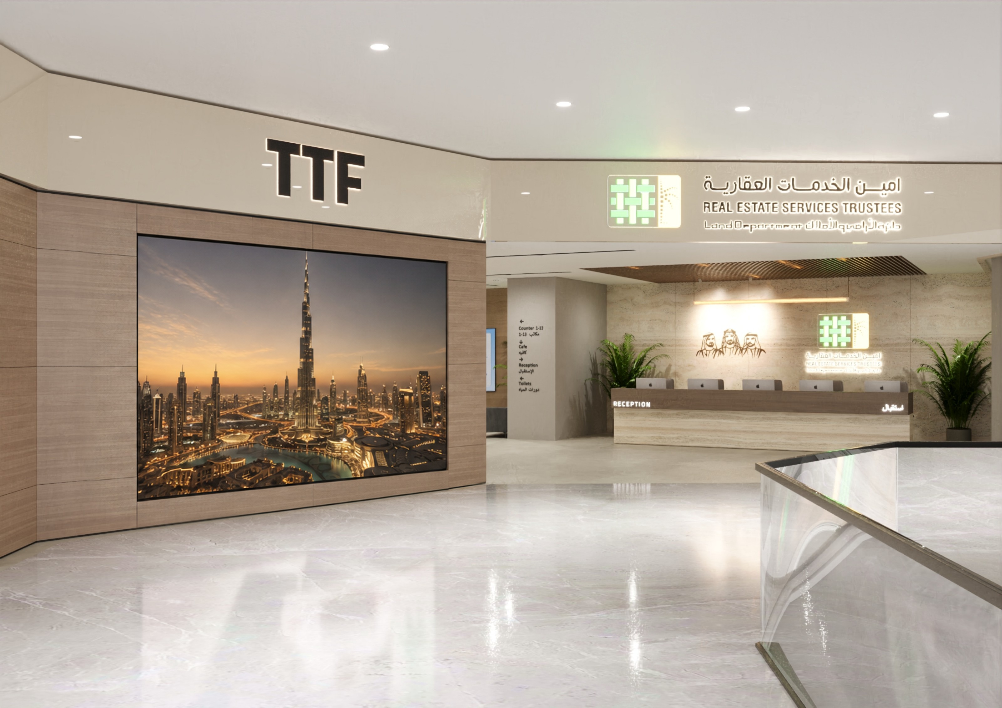 TTF reception in Wafi Mall, Dubai